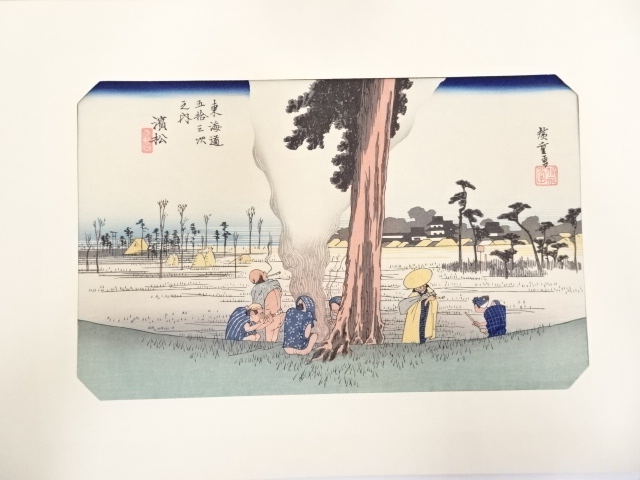 歌川広重　東海道五十三次「浜松」　手摺浮世絵版画